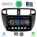 digital iq bxd 8186 cpa a c 9inc multimedia tablet oem honda civic mod 1995 2001 extra photo 1