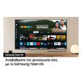 tv samsung ue43du8572uxxh 43 led 4k uhd smart wifi model 2024 extra photo 7