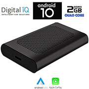 digital iq ama stream 230 photo