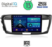 digital iq bxb 1183 gps 9 multimedia tablet oem honda accord mod 2008 2013 photo