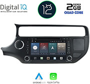 digital iq x469 gps 8 dvd multimedia oem kia rio mod 2015 2017 photo