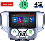 digital iq lenovo ssx 9458 cpa 9 multimedia tablet oem nissan nv 200 mod 2009gt photo