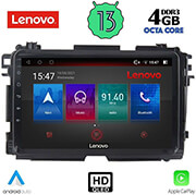 digital iq lenovo ssx 9201 cpa 9 multimedia tablet oem honda hrv mod 2015 2021 photo