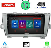 digital iq lenovo ssx 9726 cpa 9 multimedia tablet oem toyota prius mod 2009 2015 photo