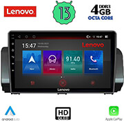 digital iq lenovo ssx 9109 cpa 9 multimedia oem dacia logan sandero jogger mod 2020gt photo