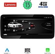 digital iq lenovo lvg 14928 cpa 123 orig navi multimedia oem audi q5 mod 2009 2016 photo