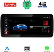 digital iq lenovo lvg 14958 cpa 123 ccc multimedia oem bmw bmw s5 e60 mod 2006 2010 photo