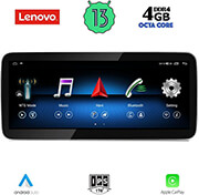 digital iq lenovo lvg 14993c cpa 123 ntg 50 multimedia oem mercedes e c207 mod 2015 2016 photo