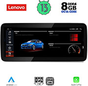 digital iq lenovo lvg 17945 cpa 123 cic multimedia oem bmw z4 g89 mod 2012 2015 photo