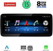 digital iq lenovo lvg 17996 cpa 123 ntg 45 multimedia oem mercedes glk x204 mod 2013 2015 photo