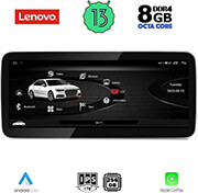 digital iq lenovo lvg 17918 cpa 123 multimedia oem audi a4 a5 mod 2009 2016 photo