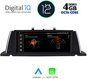 digital iq msg 15962b cpa 1025 nbt multimedia oem bmw s5 gt f07 mod 2013 2016 photo