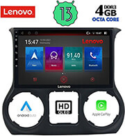 digital iq lenovo ssx 9296 cpa 10 multimedia tablet oem jeep wrangler mod 2014 2017 photo