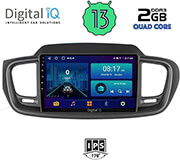 digital iq bxb 1319 gps 9 multimedia tablet oem kia sorento mod 2014 2020 photo