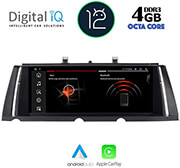 digital iq msg 15963 cpa 1025 cic multimedia oem bmw s7 f01 f02 mod 2009 2012 photo