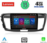 digital iq lenovo ssx 9183 cpa 9inc multimedia tablet oem honda accord mod 2008 2013 photo