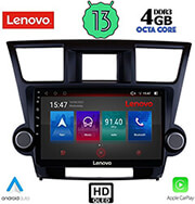 digital iq lenovo ssx 9719 cpa 9inc multimedia tablet oem toyota highlander mod 2008 2015 photo