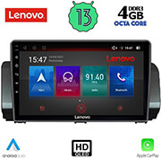 digital iq lenovo ssx 9109 cpa 9inc multimedia oem dacia logan sandero jogger mod 2020gt photo