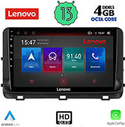 digital iq lenovo ssx 9303 cpa 10inc multimedia tablet oem kia ceed xceed mod 2018 2022 photo