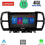 digital iq lenovo ssx 9088 cpa 9inc multimedia tablet oem citroen c5 aircross mod 2017 2021 photo