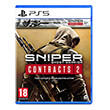 sniper ghost warrior contracts2 ps4 sniper ghost warrior 1 voucher code double pack photo