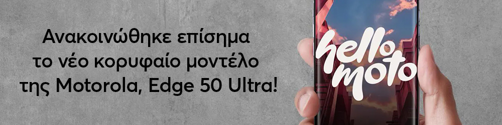        Motorola, Edge 50 Ultra!