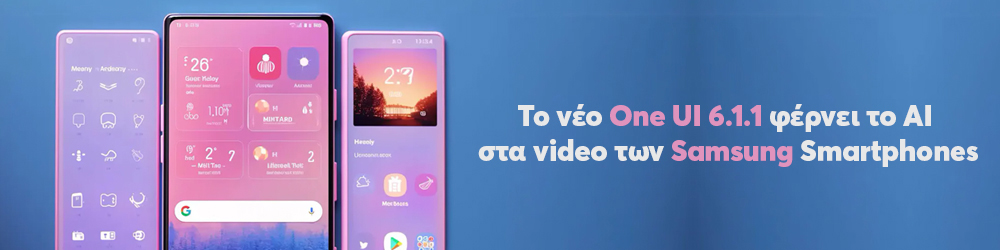   One UI 6.1.1       video  Samsung Smartphones