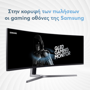      gaming   Samsung!