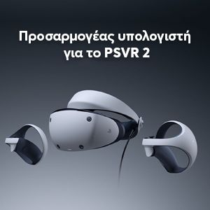 H Sony       PSVR 2     PC