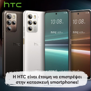 H HTC       smartphones