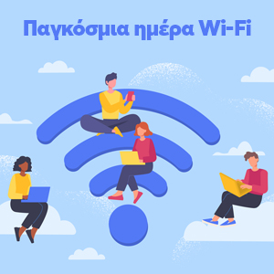   Wi-Fi 2024