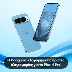 H Google       Pixel 9 Pro!