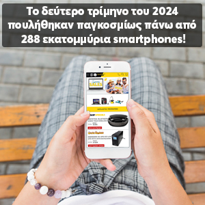     2024     288  smartphones!