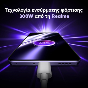     300W   Realme