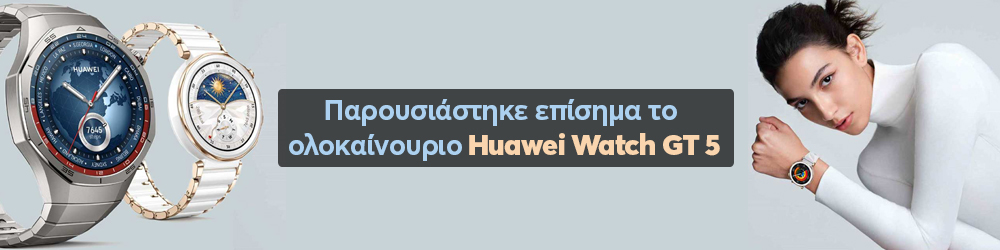     Huawei Watch GT 5