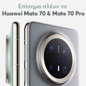   Huawei Huawei Mate 70 & Mate 70 Pro