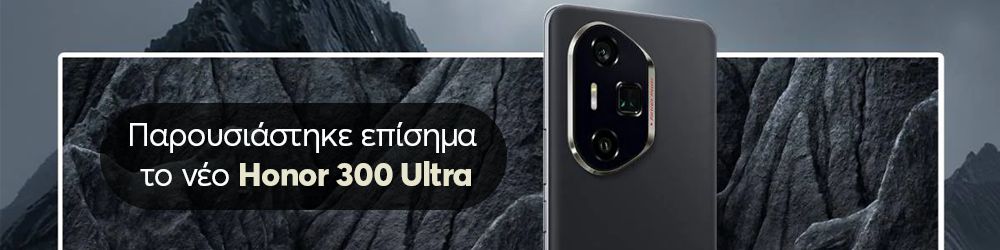     Honor 300 Ultra