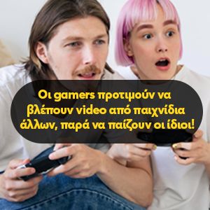 O gamers ,   video   ,    