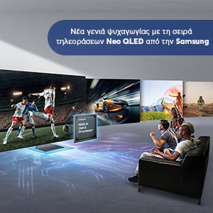        NEO QLED   Samsung